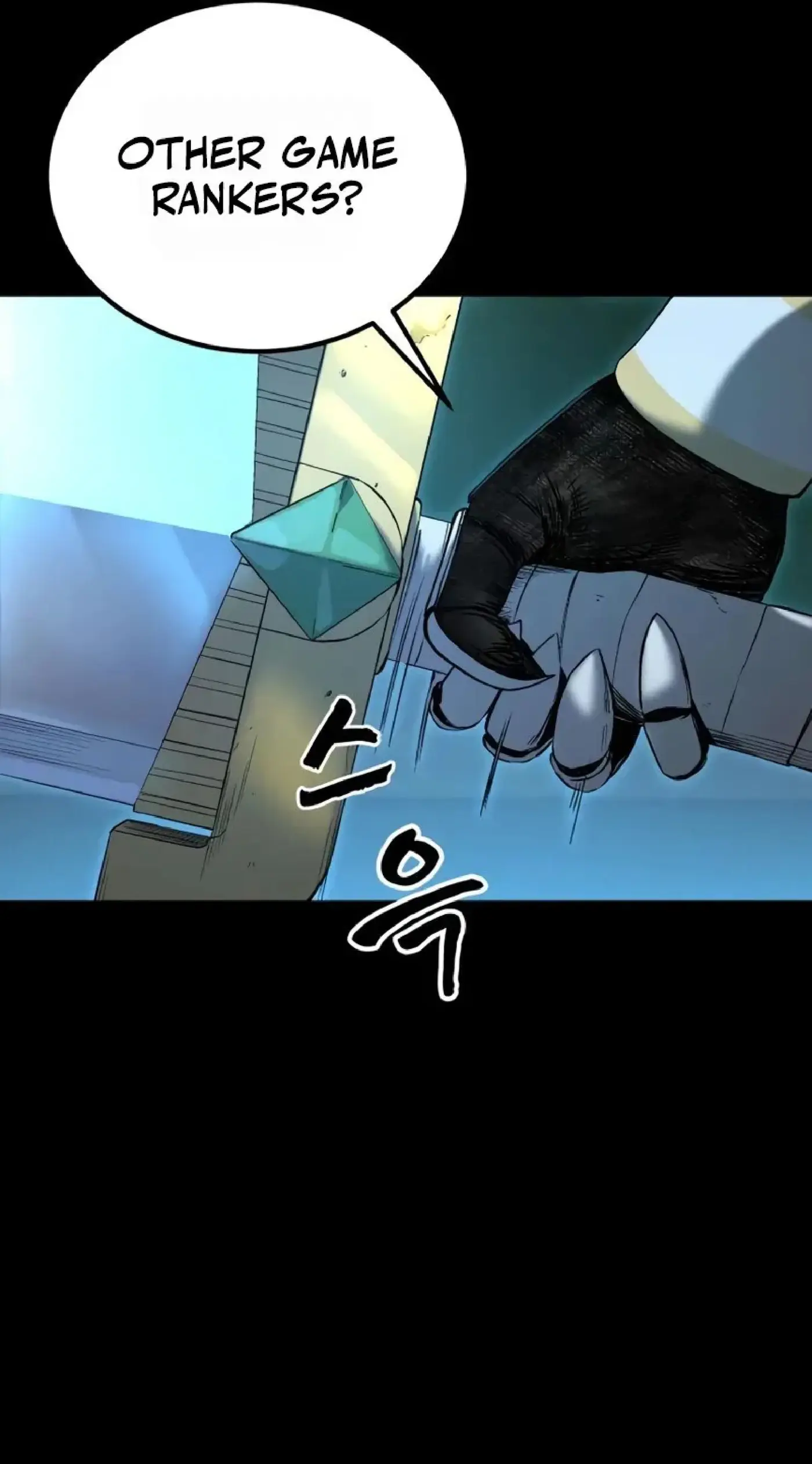 Page 242